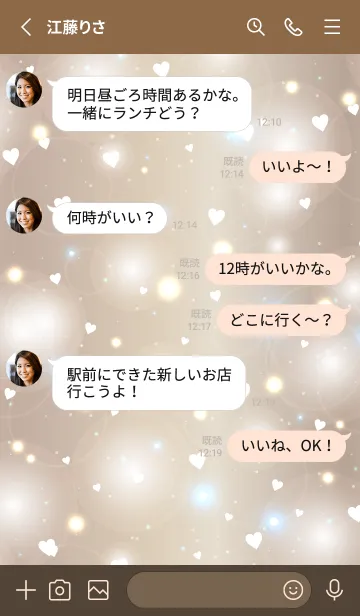 [LINE着せ替え] Pouring Heart - BROWN 12の画像3