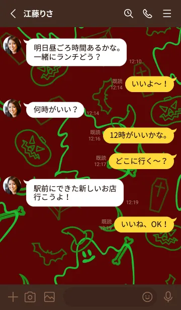 [LINE着せ替え] ハローウィン _4の画像3