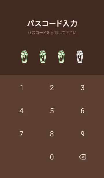 [LINE着せ替え] ハローウィン _4の画像4