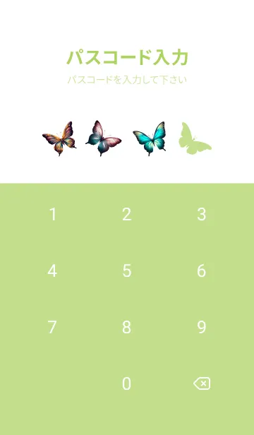 [LINE着せ替え] Bright sunflower fieldの画像4