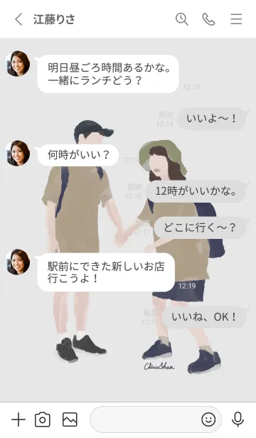 [LINE着せ替え] Couple-Until I met you (light grey)の画像3