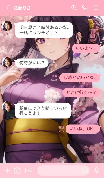 [LINE着せ替え] 美少女工房：東方 IIの画像3