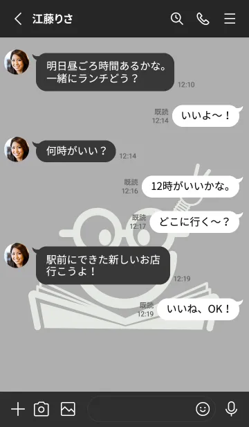 [LINE着せ替え] スマイル＆スタディ シルバーグレイの画像3