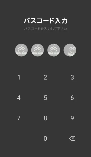 [LINE着せ替え] スマイル＆スタディ シルバーグレイの画像4