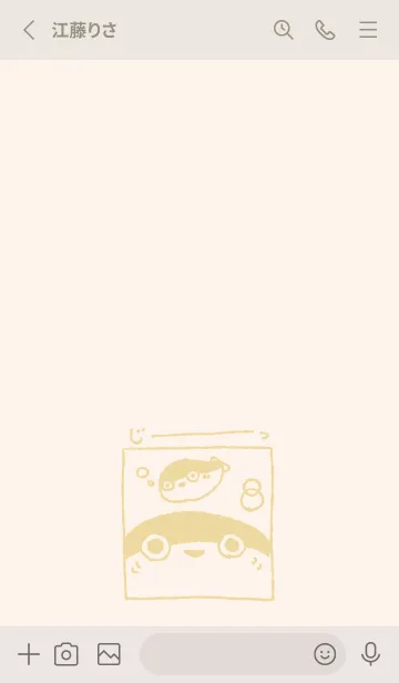 [LINE着せ替え] じーっとサカバンバスピス くすみきいろの画像2