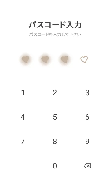 [LINE着せ替え] Latte brown & White Theme V.5 (JP)の画像4