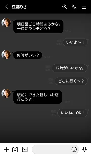 [LINE着せ替え] Black & Jet Black Theme V5 (JP)の画像3