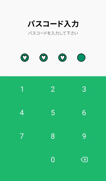 [LINE着せ替え] ハートボタン 67の画像4