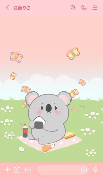 [LINE着せ替え] Koala Love Picnic Theme (JP)の画像2