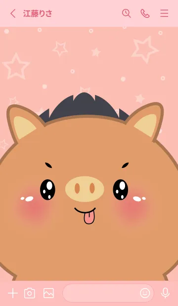 [LINE着せ替え] Simple Cute Face Boar (JP)の画像2