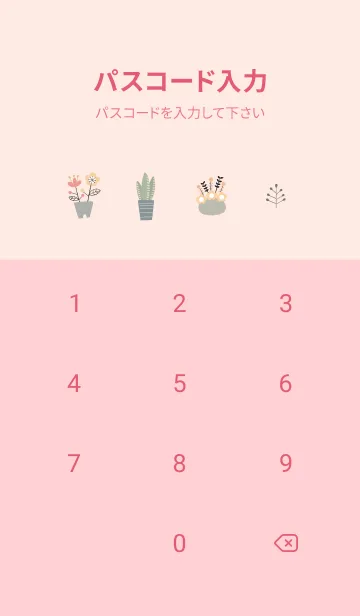 [LINE着せ替え] babypink♡待ち合わせ09_1の画像4