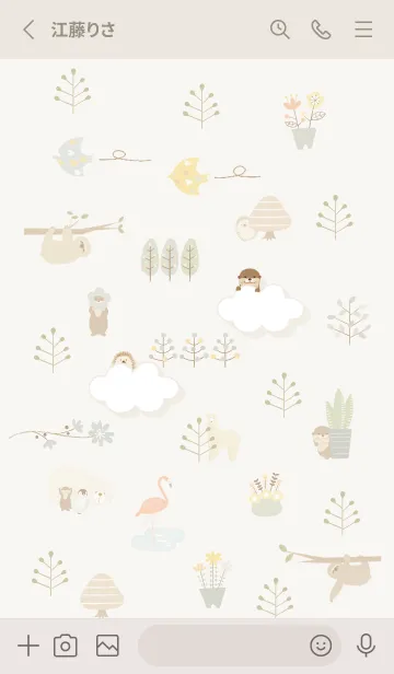 [LINE着せ替え] beige♡かくれんぼ05_1の画像2