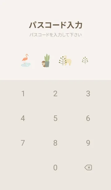 [LINE着せ替え] beige♡かくれんぼ05_1の画像4