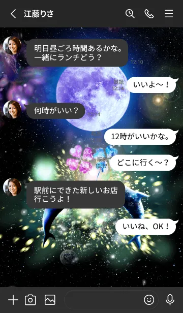 [LINE着せ替え] Space Dolphin16の画像3