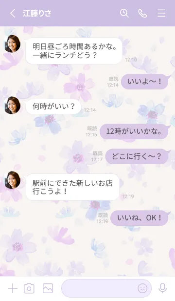 [LINE着せ替え] 水彩で描くコスモスの優しい世界・12の画像3