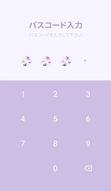 [LINE着せ替え] 水彩で描くコスモスの優しい世界・12の画像4