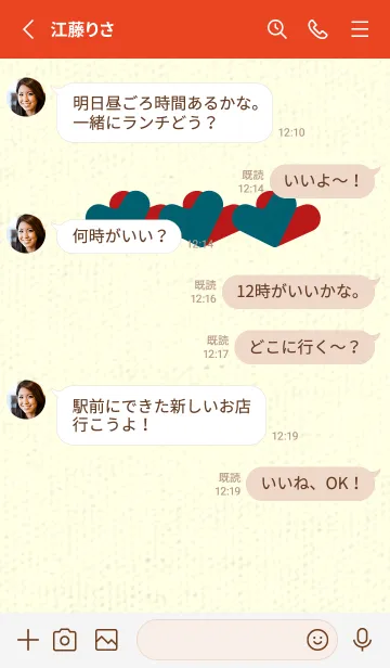 [LINE着せ替え] 3つのハート型の着せかえ ブルーカナールの画像3