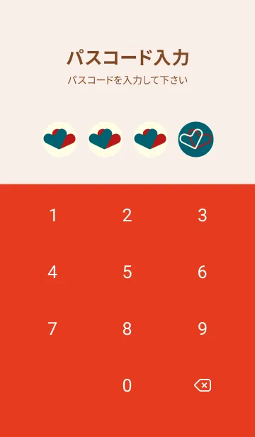 [LINE着せ替え] 3つのハート型の着せかえ ブルーカナールの画像4