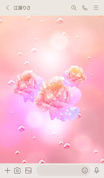 [LINE着せ替え] 運気がどんどん上昇する最強幸福・12の画像2