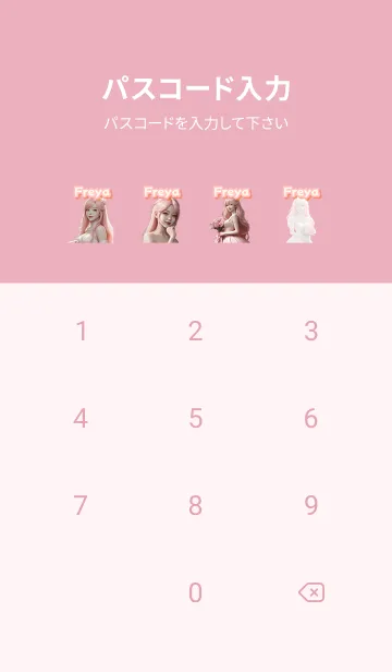 [LINE着せ替え] Freya bride pink05の画像4