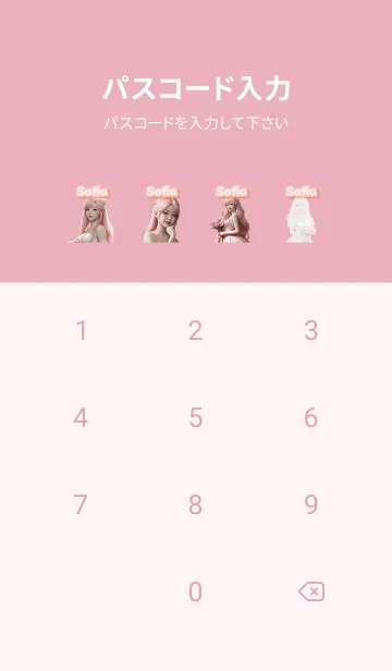 [LINE着せ替え] Sofia bride pink05の画像4