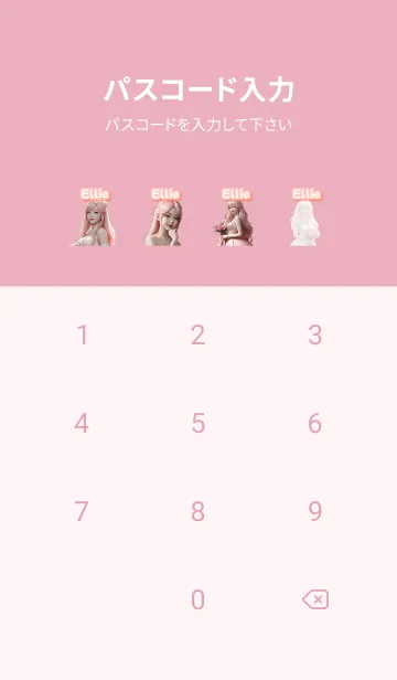 [LINE着せ替え] Ellie bride pink05の画像4