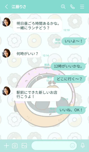 [LINE着せ替え] デブぱんだの画像3