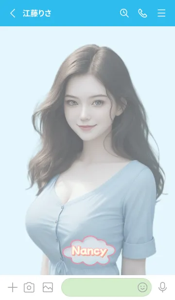 [LINE着せ替え] Nancy beautiful girl blue04の画像2