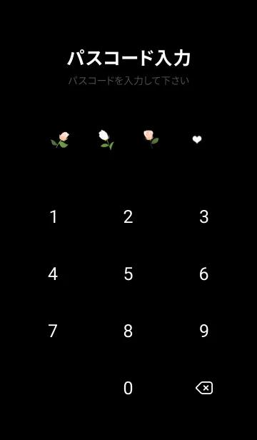 [LINE着せ替え] Pink♡style01_1の画像4