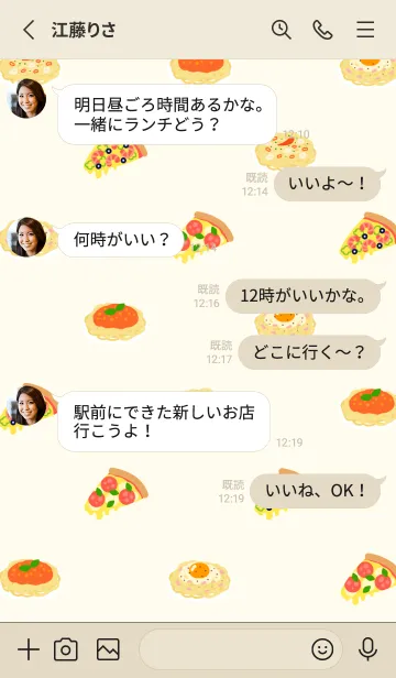 [LINE着せ替え] パスタとピザの画像3