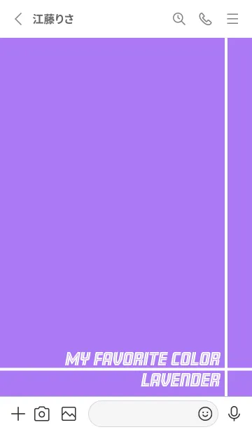 [LINE着せ替え] My favorite color_lavenderの画像2