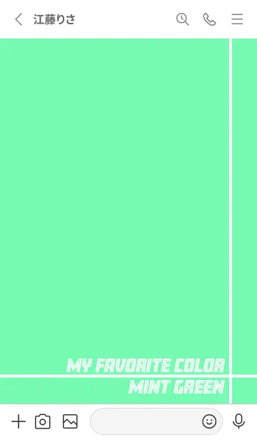 [LINE着せ替え] My favorite color_mint greenの画像2