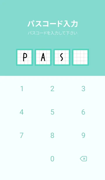 [LINE着せ替え] 方眼紙の着せかえ/黒線/エメラルドグリーンの画像4