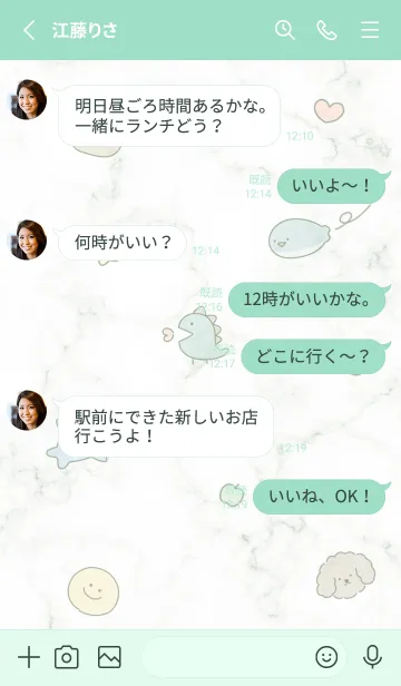 [LINE着せ替え] green♡シンプルラフ07_1の画像3