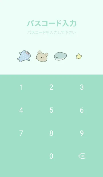 [LINE着せ替え] green♡シンプルラフ07_1の画像4