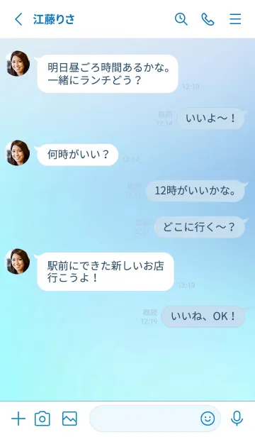 [LINE着せ替え] gradation-BLUE&WHITE-10の画像3