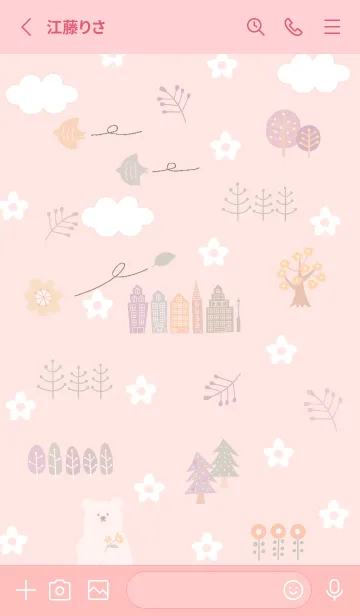 [LINE着せ替え] babypink♡追い風09_1の画像2