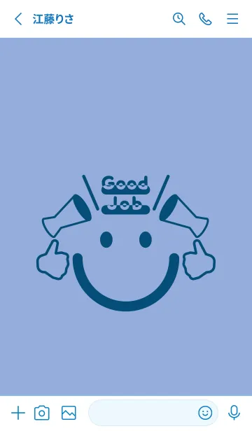 [LINE着せ替え] スマイル＆グッジョブ ファウンテンブルーの画像2