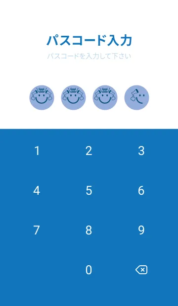 [LINE着せ替え] スマイル＆グッジョブ ファウンテンブルーの画像4