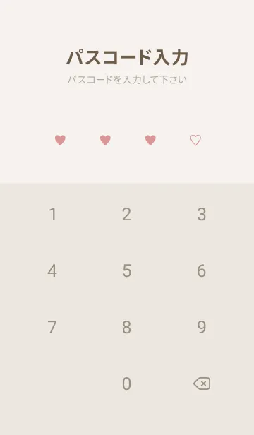 [LINE着せ替え] 大人のシンプルハート (rose)の画像4