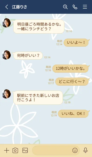 [LINE着せ替え] 花 シンプル 可愛い12の画像3