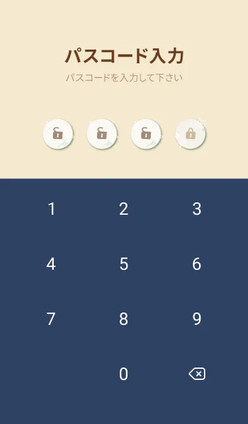 [LINE着せ替え] 花 シンプル 可愛い12の画像4