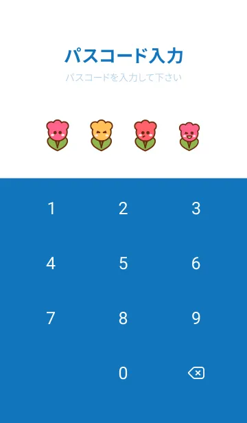 [LINE着せ替え] Colorful tulips garden theme 5の画像4