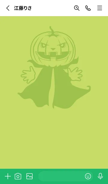 [LINE着せ替え] 妖怪 ジャックオランタン 若苗色の画像2