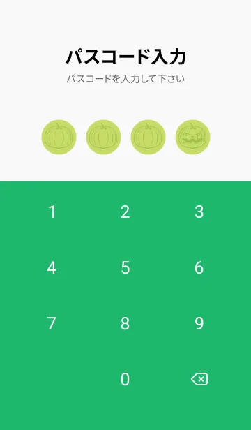 [LINE着せ替え] 妖怪 ジャックオランタン 若苗色の画像4