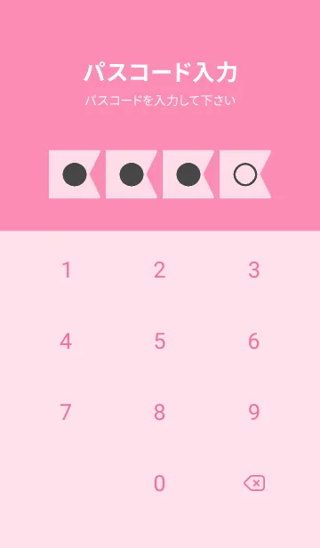 [LINE着せ替え] pink color O36の画像4