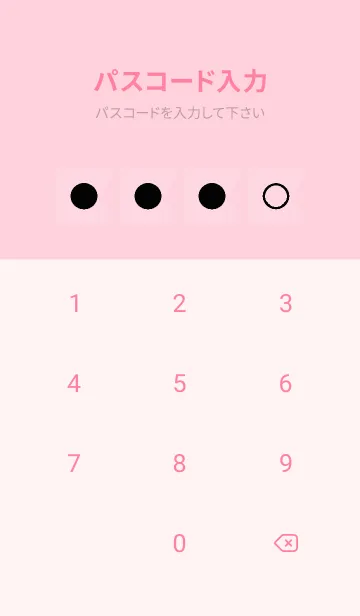 [LINE着せ替え] pink color O38の画像4