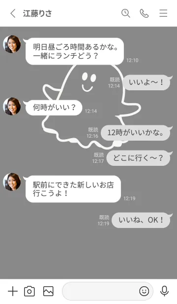 [LINE着せ替え] 妖怪 ゴースト バトルシップグレイの画像3
