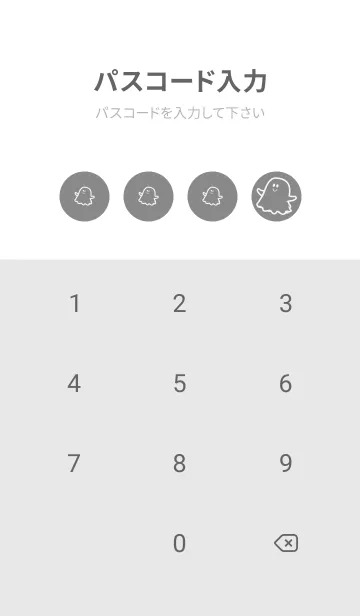 [LINE着せ替え] 妖怪 ゴースト バトルシップグレイの画像4