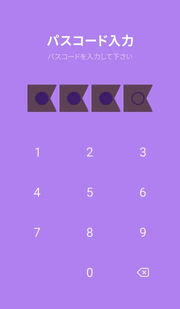 [LINE着せ替え] purple color O36の画像4